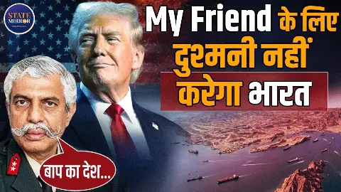 Iran Israel War: तेरे बाप के नौकर हैं क्या, होर्मुज को लेकर किस पर भड़के रिटायर जनरल G. D. Bakshi?