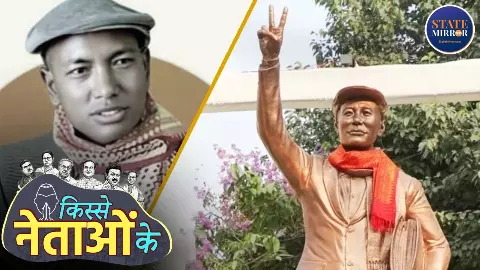 Kisse Netaon Ke: ‘Bodefa’ की कहानी क्या है? कैसे Upendranath Brahma ने बदली Assam की सियासत