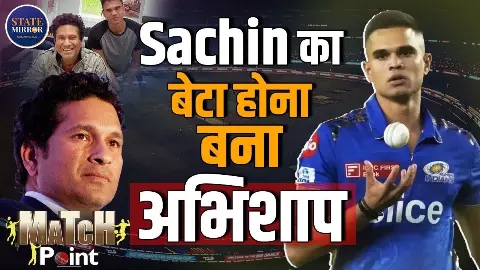 क्या सच में खत्म हो गया Arjun Tendulkar करियर?