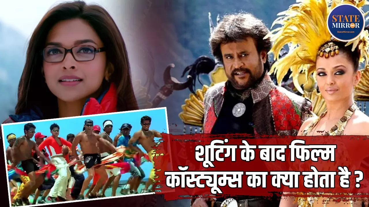 कोई ले जाता है घर, तो कभी लाखों में बिकते हैं सिर्फ तौलिए, फिल्मों में यूज होने वाले मंहगे आउटफिट्स का क्या होता है?