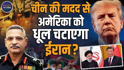 ईरान के इन धुरंधर मिसाइलों का जवाब नहीं अमेरिका के पास, अगला टारगेट क्या?