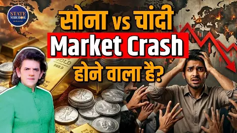 Iran vs Israel War का असर आपकी जेब पर! सोना गिरेगा या चांदी निकलेगी आगे? निवेश से पहले शरद कोहली से समझें पूरा गणित Iran vs Israel War का असर आपकी जेब पर! सोना गिरेगा या चांदी निकलेगी आगे? निवेश से पहले शरद कोहली से समझें पूरा गणित