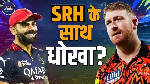 SRH vs RCB: क्या Heinrich klaasen सच में आउट थे? बाउंड्री कुशन के हल्के हिलने से उठे सवाल