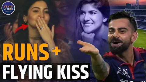 मैदान में तूफानी पारी, स्टैंड में रोमांस! Virat Kohli का अनुष्का के लिए खास इशारा वायरल