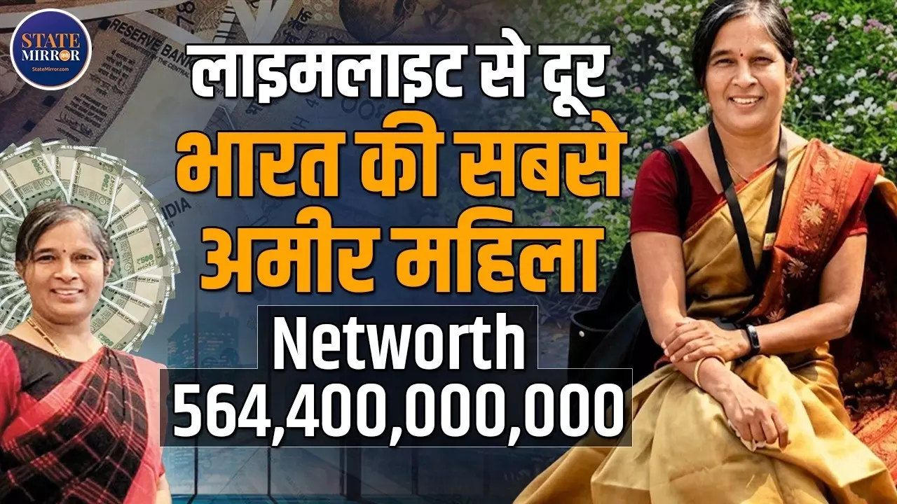 बिना लाइमलाइट बनीं दुनिया की 11वीं सबसे अमीर महिला, ₹56440 करोड़ की संपत्ति; कौन हैं Silent Billionaire Radha Vembu?