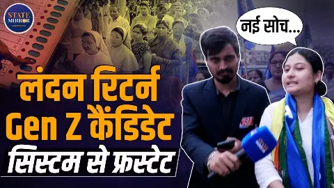 Guwahati सेंट्रल से उभरा नया चेहरा, क्या बदलाव ला पाएंगी लंदन रिटर्न GenZ चेहरा Kunki Chowdhury? Guwahati सेंट्रल से उभरा नया चेहरा, क्या बदलाव ला पाएंगी लंदन रिटर्न GenZ चेहरा Kunki Chowdhury?