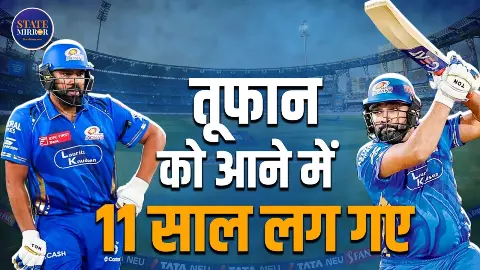 IPL 2026: MI ने 14, तो Rohit Sharma ने 11 साल बाद रचा इतिहास; वानखेड़े में दिखा हिटमैन शो