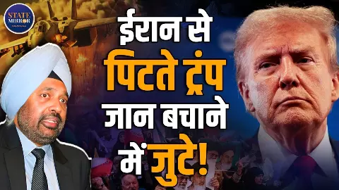 ईरान-इजराइल जंग में नया मोड़! क्या खत्म होगा अमेरिका का दबदबा? Retd Lt Col JS Sodhi ने खोले राज़