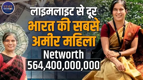 बिना लाइमलाइट बनीं दुनिया की 11वीं सबसे अमीर महिला, ₹56440 करोड़ की संपत्ति; कौन हैं Silent Billionaire Radha Vembu?