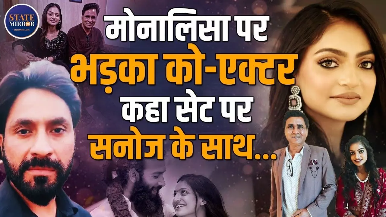 खुद को हिंदू बताता था  Farman Khan, Monalisa तो अभी नाबालिग; मोनालिसा की शादी को लेकर दावे पर दावे