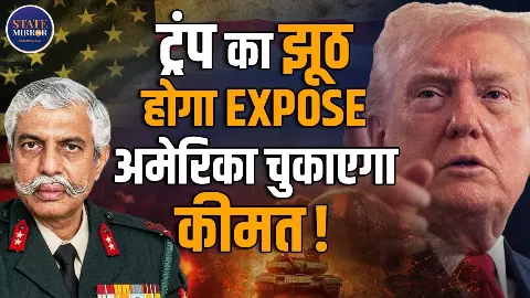 जंग नहीं, ईगो की लड़ाई”- Major General Retd. G D Bakshi का बड़ा दावा, अमेरिका को हुआ भारी नुकसान