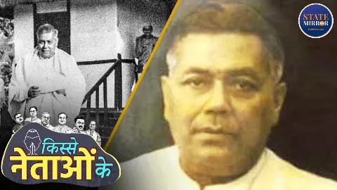 Kisse Netaon Ke Assam Gopinath Bordoloi srory assam election 2026