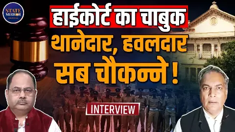 खाकी पर कसा शिकंजा! हाईकोर्ट के नए नियम, छोटे मामलों में FIR की नहीं जरूरत; फैसले पर क्या बोल HC वकील Dr AP Singh? खाकी पर कसा शिकंजा! हाईकोर्ट के नए नियम, छोटे मामलों में FIR की नहीं जरूरत; फैसले पर क्या बोल HC वकील Dr AP Singh?