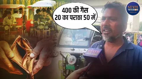 Noida E-Rickshaw Fare Hike: 10 से 20 रुपये हुआ किराया, जानें किस रूट्स पर कितना देना होगा पैसा