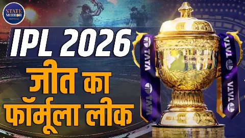 4 मैचों से तय हुई IPL 2026 की दिशा, ऐसा ही रहा पैटर्न तो किरकिरा होने वाला है मजा?