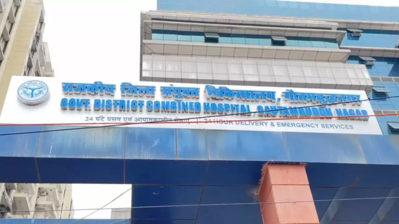 noida district hospital
