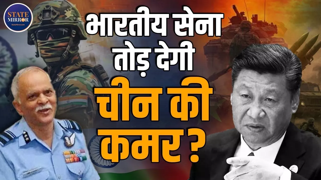 ना अमेरिका- ना चीन, भारत खेलेगा अपना अलग खेल, ऐसे भारतीय आर्मी तोड़ेगी ड्रैगन की कमर