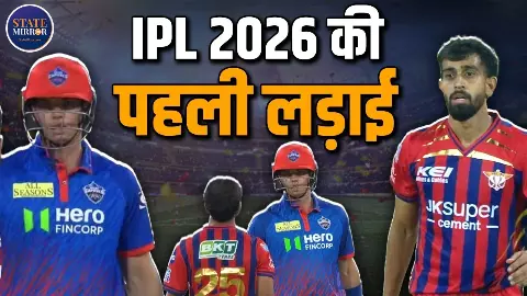 IPL 2026 में भिड़े खिलाड़ी! प्रिंस यादव-स्टब्स की टक्कर से गरमाया मैदान