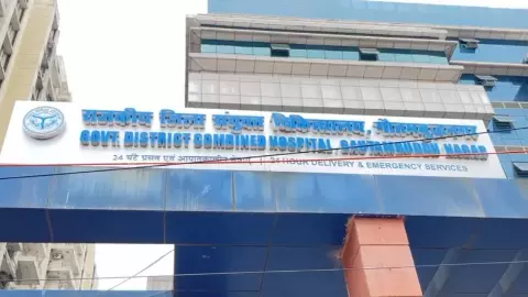 noida district hospital
