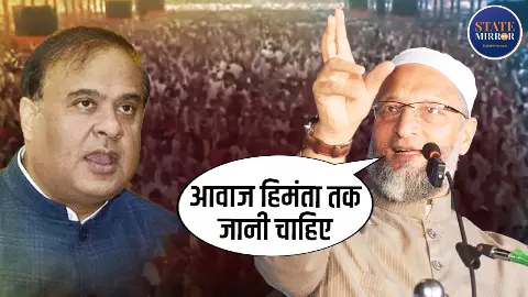 owaisi targets cm sarma