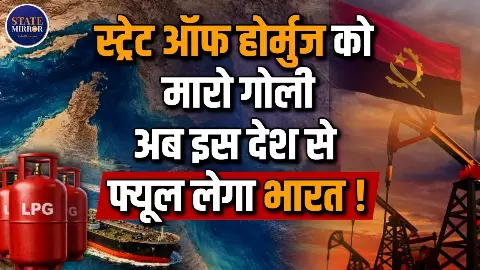 क्या बढ़ने वाली हैं गैस की कीमतें? अब इस देश से खरीदेगा भारत