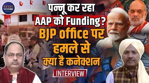 पन्नू और AAP का है हमले में हाथ! चंडीगढ़ बीजेपी ऑफिस हमले पर क्या बोले भाजपा के एससी मोर्चा अध्यक्ष?