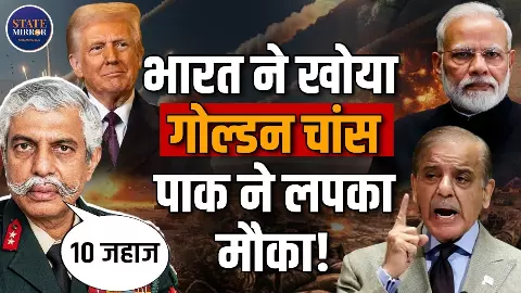 तीनों लड़ने वाले देशों के साथ रिश्ते अच्छे, फिर भारत की बजाय Pakistan ने कैसे लपका मौका? जानें क्या बोले G D Bakshi