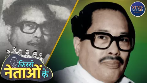 किस्से नेताओं के: मजबूरी में मिली 93 दिन के लिए CM की कुर्सी - जोगेंद्र नाथ हजारिका की सत्ता की इनसाइड स्टोरी