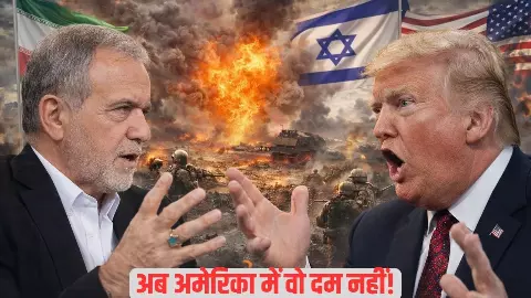 6 विमान तबाह, पायलट लापता; ईरान के साथ जंग में ना घर के ना घाट के Trump! अमेरिका को कितना नुकसान?