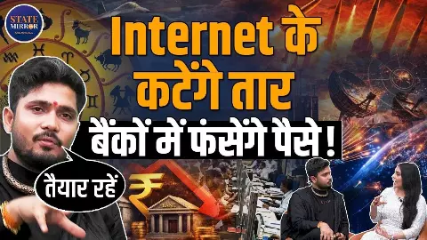 सस्ते सिलेंडर का सपना देखना छोड़िए कर लीजिए जुगाड़, SumitAcharya की भविष्यवाणी में कितने तैयार हैं आप?