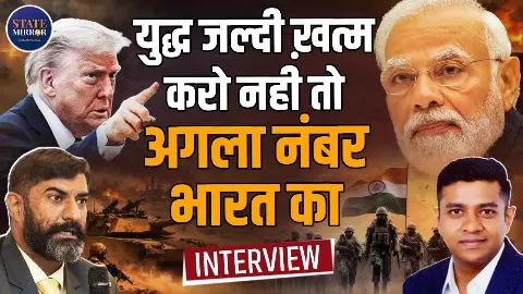 जंग के 36 दिन लेकिन दूर-दूर तक नजर नहीं आ रही शांति! कहीं अगला टारगेट भारत तो नहीं?