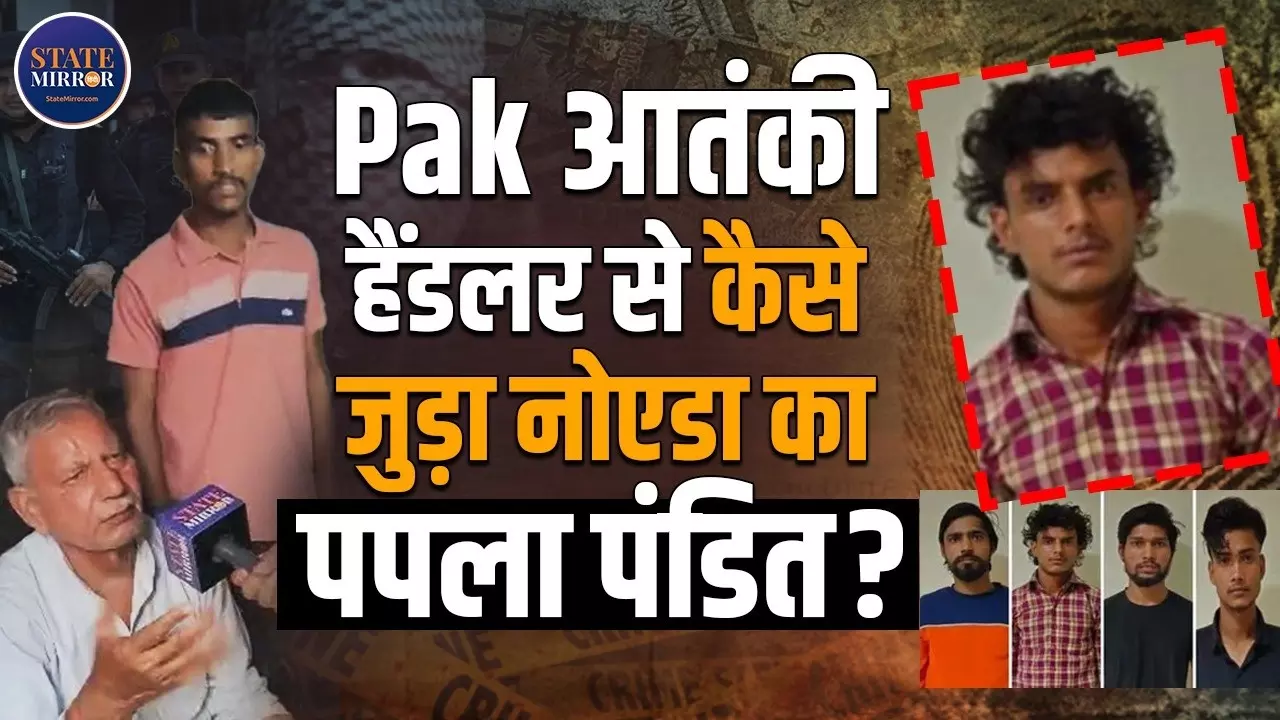 अनपढ़, नाम तक नहीं आता लिखना और न था कोई दोस्त; आखिर कैसे PAK आतंकी हैंडलर से जुड़ा नोएडा का पपला पंडित?
