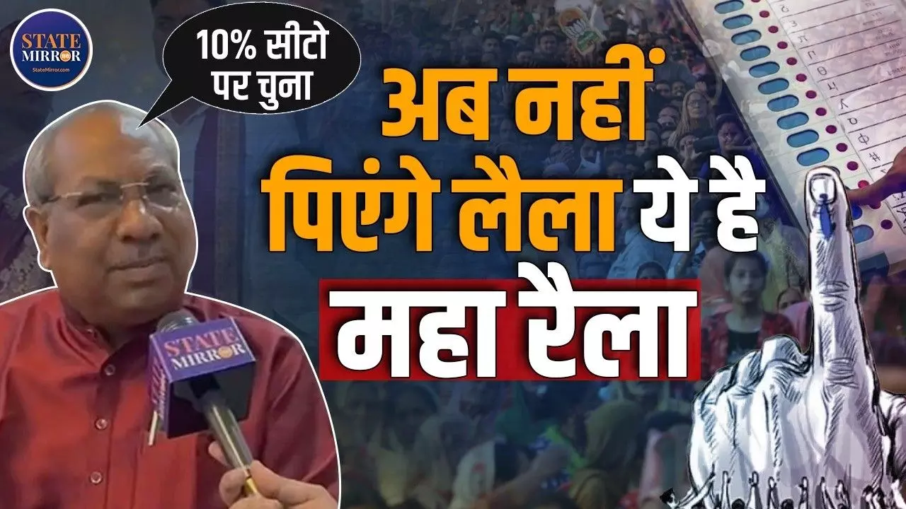 BJP और सपा के बाद Nishad Party ने भी फिक्स कर लिया 27 का रण! बोले- ये रैली नहीं...