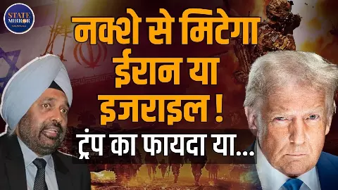 Iran Vs Israel US War विनाशक दौर में, देश में बढ़ेगा तेल-गैस संकट; Lt Col JS Sodhi ने क्यों कही यह बात?: Iran Vs Israel US War विनाशक दौर में, देश में बढ़ेगा तेल-गैस संकट; Lt Col JS Sodhi ने क्यों कही यह बात?: