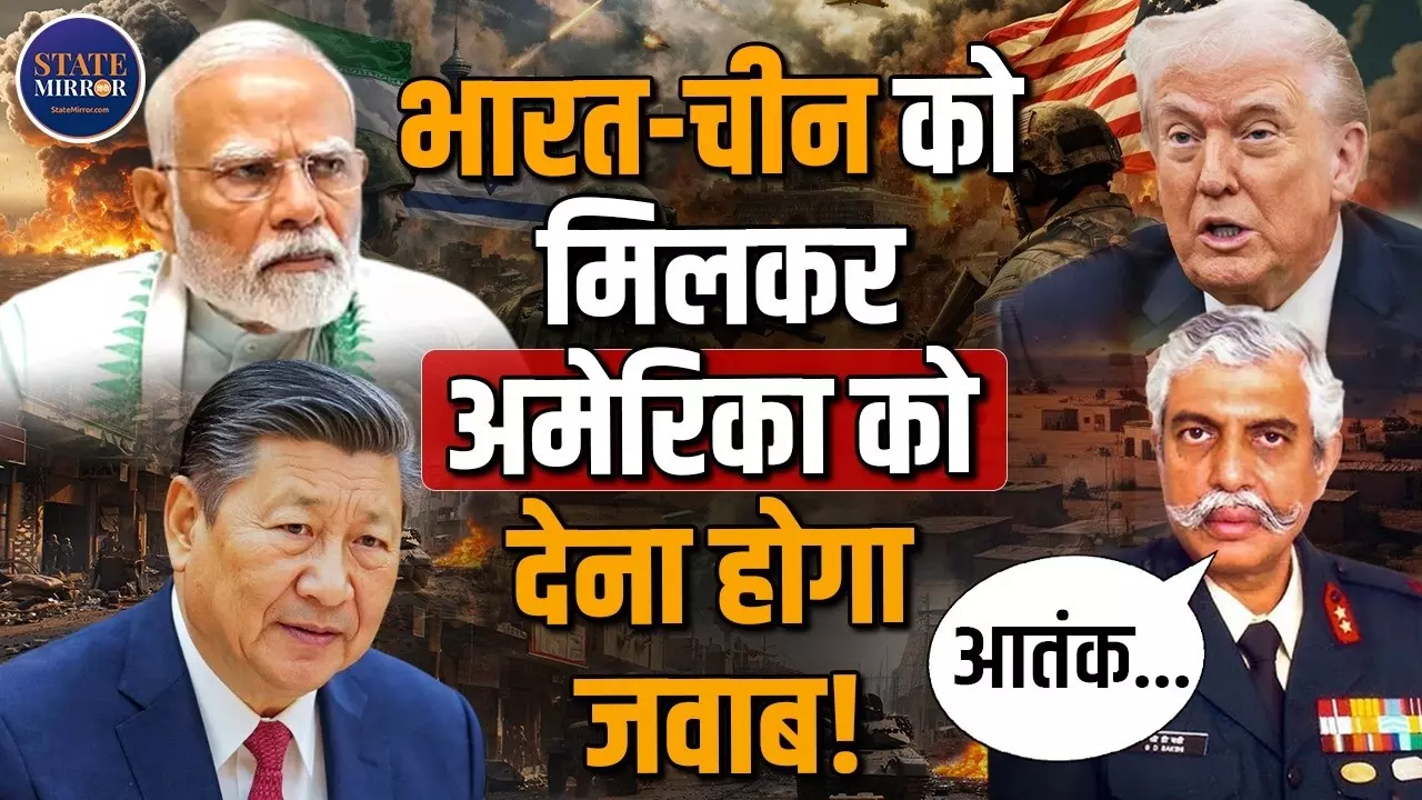 भारत को कर लेनी चाहिए ड्रैगन और रूस से दोस्ती, फिर अमेरिका को नजर आ जाएंगे दिन में तारे, Retd. G D Bakshi का बयान