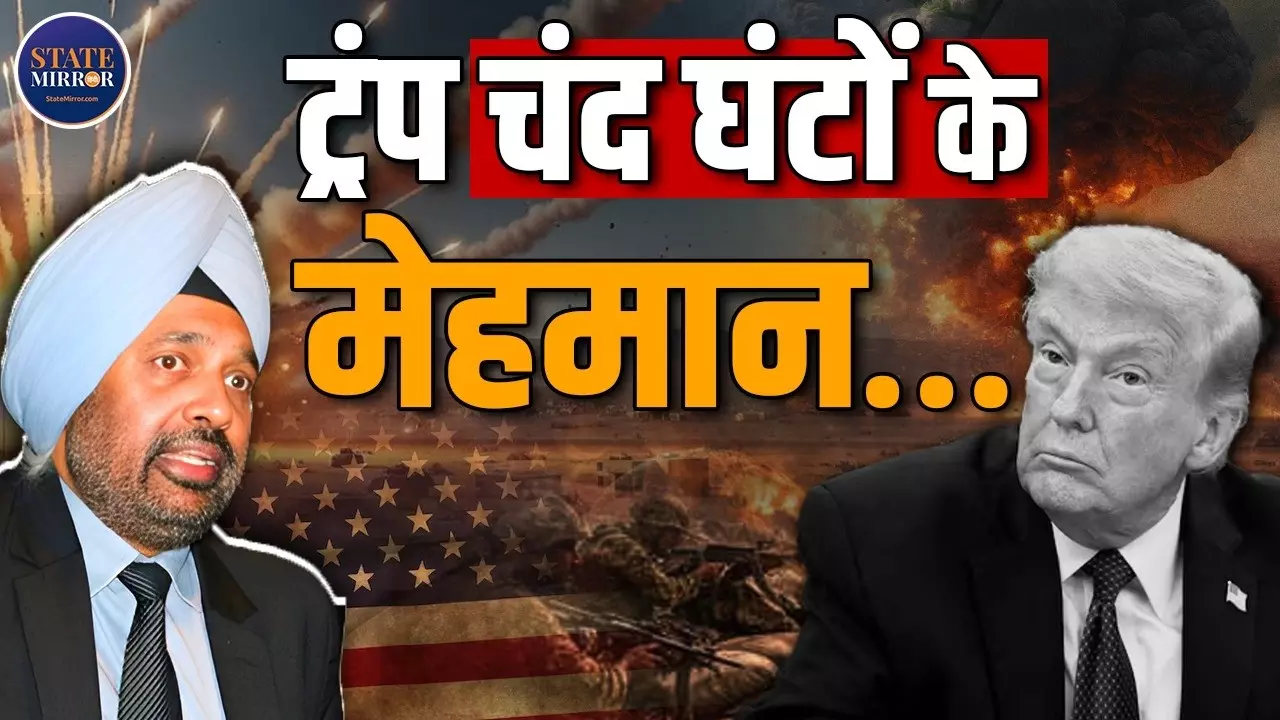 ईरान में CIA-Mossad का नेटवर्क, ट्रंप को रोक रहा NATO? रिटायर्ड लेफ्टिनेंट कर्नल जेएस सोढ़ी ने किया चौंकाने वाला खुलासा