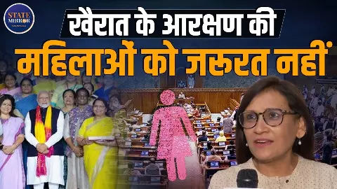 क्या इतने बुरे दिन आए गए!...होगा गलत इस्तेमाल, Women Reservation पर क्या बोलीं Barkha Trehan?