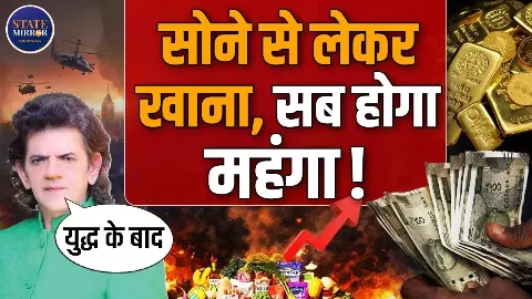 Iran War हिला देगा अमेरिका की नींव! किन चीजों पर पड़ेगा असर? जानें क्या बोले, Economist Dr. Sharad Kohli