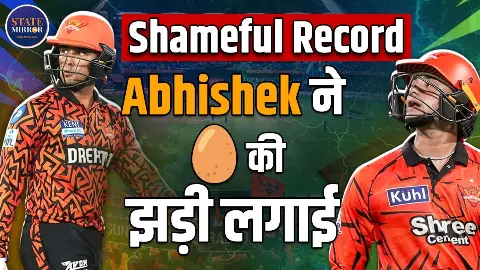 कभी बॉलर्स की नाक में किया था दम, अब लगाई 0 की झड़ी, IPL 2026 Abhishek Sharma के लिए कैसे बन रहा है बुरा सपना?