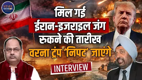 क्या अब रुकने वाली है मिडिल ईस्ट में जंग? ट्रंप की बन गई मजबूरी!