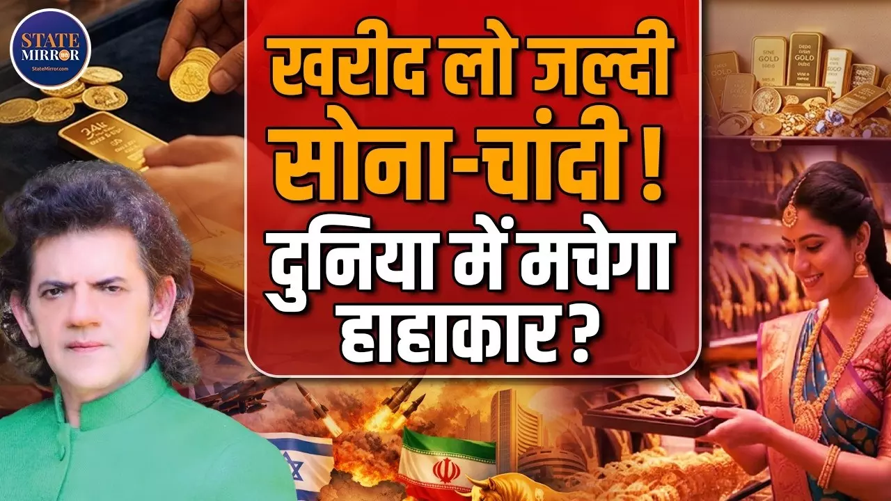 Gold और Silver में किस तरह करें निवेश, अपनाएं ये खास फॉर्मेट; जानें क्या बोले   Economist Sharad Kohli