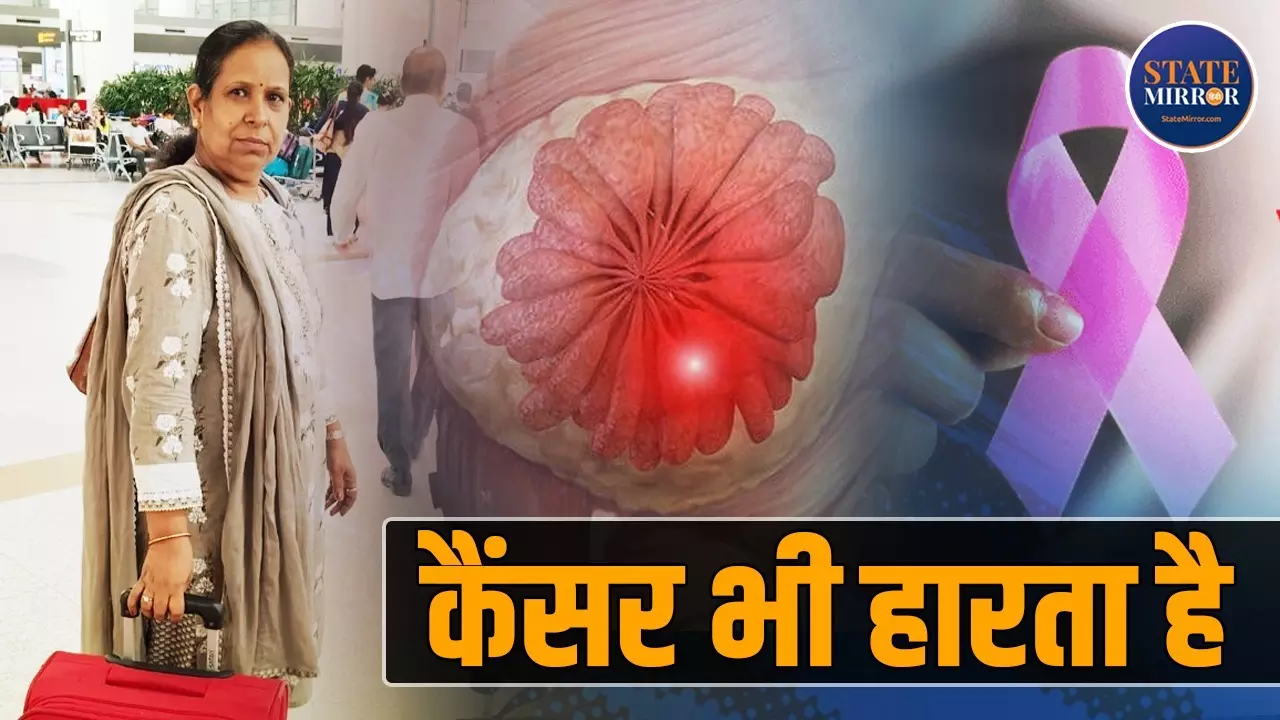 World Health Day 2026: पुष्पा नाम सुनकर फ्लावर समझे क्या, फायर है मैं… ब्रेस्ट कैंसर को मात दे जिंदगी को बनाया खूबसूरत