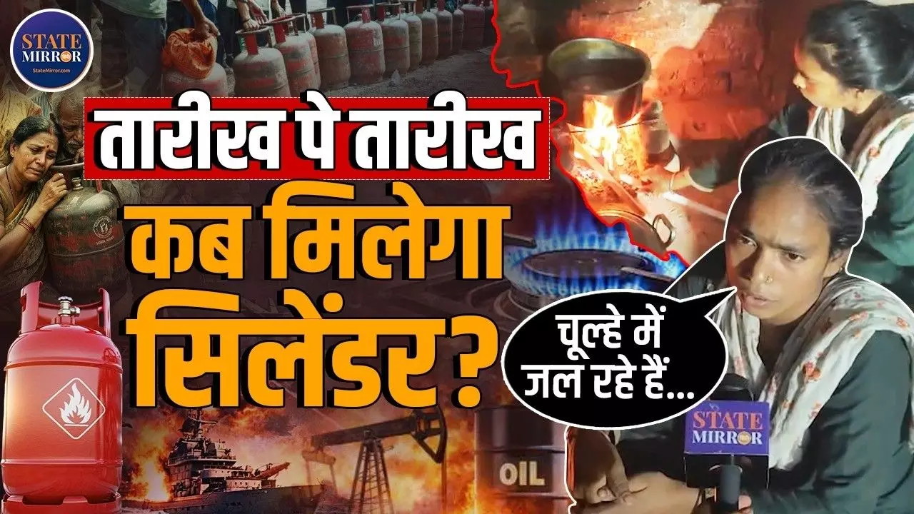 Gas Shortage in Noida: UP की शान है नोएडा, लेकिन अब चूल्हे में तप रहा! सुनिए लोगों ने क्या कहा?