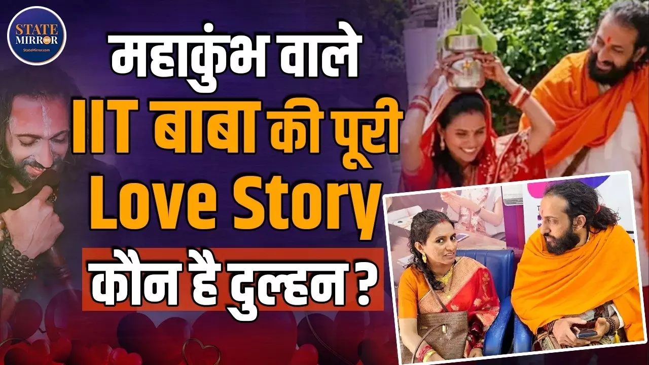 आश्रम में मुलाकात, अगले दिन प्रपोज! Abhay Singh उर्फ IIT बाबा की दिलचस्प है लव स्टोरी