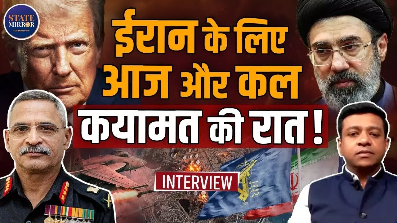 क्या आज सच में ईरान के अंत का आरंभ या फिर Trump के बड़बोले तेवर? एक्सपर्ट से सुनिए