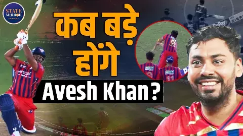 Avesh Khan की हरकत पर BCCI नाराज, क्या लिया जाएगा एक्शन? जानें क्या है पूरा विवाद