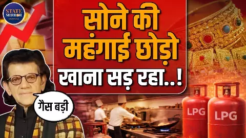 मिडिल ईस्ट जंग के चलते भारत में सड़ रहा खाने का सामना, आखिर कब मिलेगी राहत?
