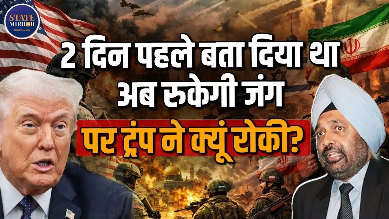 इस दिन जंग एकदम से हो जाएगी खत्म, जानिए किसके साथ होगा भारत; सुनिए JS Sodhi से