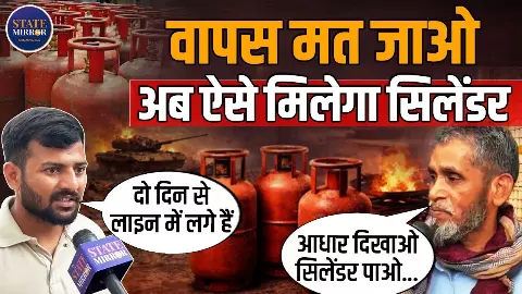 नोएडा में LPG की किल्लत! किन लोगों को मिल रहा 5 लीटर वाला गैस सिलेंडर?