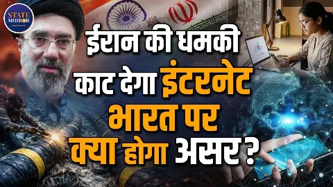 क्या बंद होने वाला है इंटरनेट, क्या है इसके पीछे का कारण?